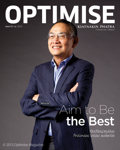 Optimise Magazine